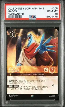 PSA 10 Disney Lorcana Enchanted 205 Trading Card Collectible - Image 2