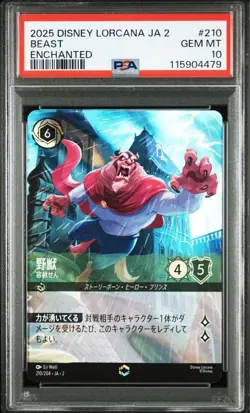 Disney Lorcana Beast PSA 10 Trading Card Collection Enchanted 210 479 - Image 2