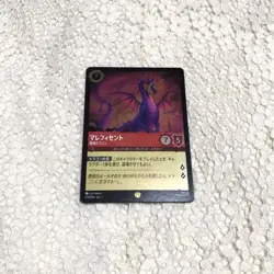 Lorcana Maleficent Dragon Foil Card - Disney TCG, Playable Condition - Image 1