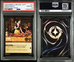 Disney Lorcana Snow White Promo PSA 10 Trading Card #41 474 - Image 1