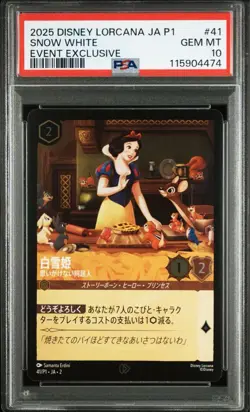 Disney Lorcana Snow White Promo PSA 10 Trading Card #41 474 - Image 2