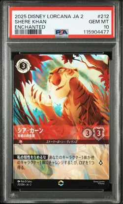 Disney Lorcana Shea Khan Trading Card PSA 10 Enchanted 477 Collectible - Image 2