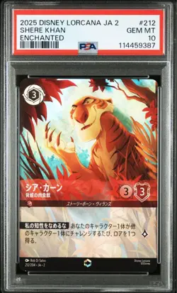 Disney Lorcana PSA 10 Shea Khan Trading Card #212 387 Collectible - Image 2