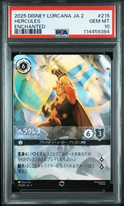 Disney Lorcana Hercules PSA 10 Trading Card - Collectible Card Game - Image 2