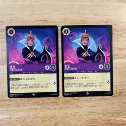Disney Lorcana Queen Evil 2-Piece Set - Collectible Card Game - Image 1