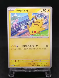 Pokemon card Promo 197/SV-P Pikachu Scarlet & Violet sv7 2024 Gym S004 - Image 1