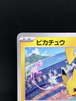 Pokemon card Promo 197/SV-P Pikachu Scarlet & Violet sv7 2024 Gym S004 - Image 3