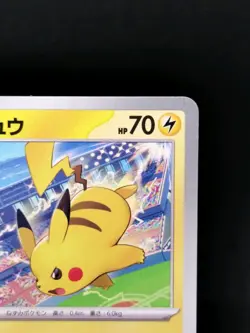 Pokemon card Promo 197/SV-P Pikachu Scarlet & Violet sv7 2024 Gym S004 - Image 4