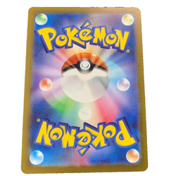 Pokemon Card Codebreaker's Solution SR 090/071 sv5M Cyber Judge - Image 2