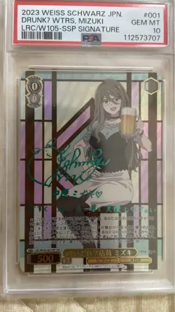 SSP Mizuki Signed Weiss Schwarz Licorice Recoil Trading Card PSA10 Rare - Image 1