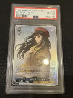 Weiss Schwarz Licorice Recoil My Role Takina SP PSA10 Trading Card Rare - Image 1