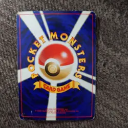 [VG] Pokemon Card Celebi No.251 Old Back Promo 1996 Japanese - Image 2