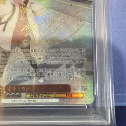 Yuru Camp Season 3 Nadeshiko SSP PSA 10 Trading Card Weiss Schwarz - Image 4