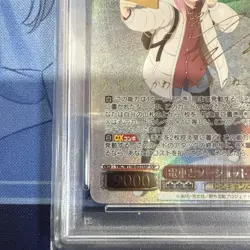 Yuru Camp Season 3 Nadeshiko SSP PSA 10 Trading Card Weiss Schwarz - Image 5