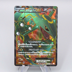 Pokemon Card Rayquaza EX BW5 053/050 SR 2012 EX-VG Japanese q590 - Image 1