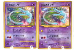 Shining Mew Set Corocoro Promo LP Condition Old Back Japanese Pokemon Card - Image 1