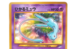 Shining Mew Set Corocoro Promo LP Condition Old Back Japanese Pokemon Card - Image 5