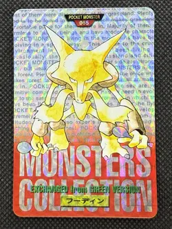 Alakazam Red No. 065 Holo Pokemon Card monsters collection Bandai Carddass 1996 - Image 1