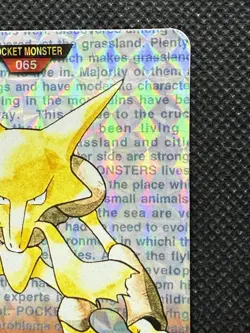 Alakazam Red No. 065 Holo Pokemon Card monsters collection Bandai Carddass 1996 - Image 3