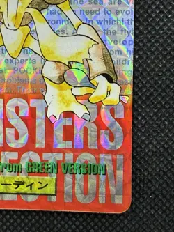 Alakazam Red No. 065 Holo Pokemon Card monsters collection Bandai Carddass 1996 - Image 4