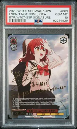 Kita Ikuyo SSP PSA10 Bocchi the Rock Weiss Schwarz Trading Card - Image 1