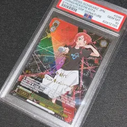 Weiss Schwarz Bocchi the Rock Ikuyo Kita SSP PSA10 Gem Mint Trading Card - Image 1