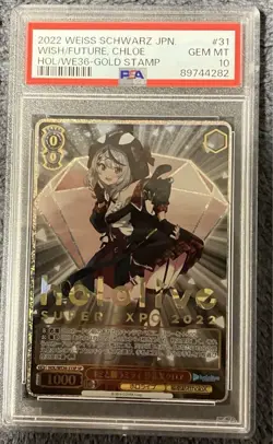 Weiss Schwarz Kimi to Negau Mirai Sakamata Chloe SP PSA10 Trading Card - Image 1