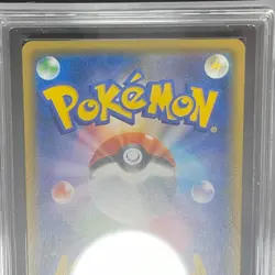 ARS 9 Easter's Pikachu 055/SM-P Easter Campaign Promo 2017 Japanese Pokemon Card - Image 5