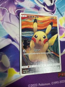excellent Pikachu Munch Pokemon Card PROMO SM-P from japan - Image 3