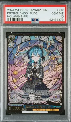 PSA10 Hololive Trading Card Set Suisei Miko Kiara Weiss Schwarz Premium - Image 4