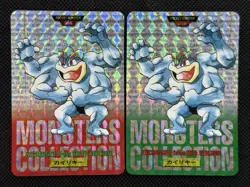 Machamp Red Green 068 Holo Pokemon Card monsters collection Bandai Carddass 1996 - Image 1