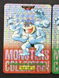 Machamp Red Green 068 Holo Pokemon Card monsters collection Bandai Carddass 1996 - Image 2