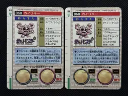 Machamp Red Green 068 Holo Pokemon Card monsters collection Bandai Carddass 1996 - Image 4