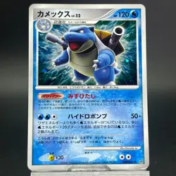 Blastoise Venusaur Charizard DPBP#003 Secret Wonders MP Japanese Pokemon Card #2 - Image 3