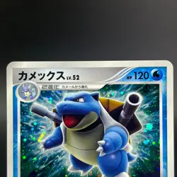 Blastoise Venusaur Charizard DPBP#003 Secret Wonders MP Japanese Pokemon Card #2 - Image 5