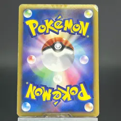 Arceus 020/022 Movie Commemoration Random Pack Holo MP Japanese Pokemon Card - Image 5