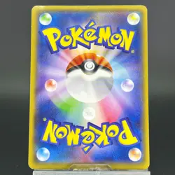 Kyogre 143/XY-P Hoopa's Appearance Promo 2015 MP Conditon Japanese Pokemon Card - Image 5