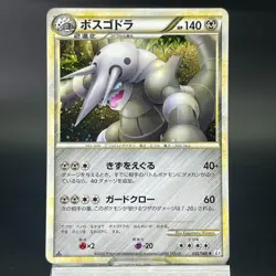 Aggron 055/080 Clash at the Summit 2010 Holo NM- Condition Japanese Pokemon Card - Image 4