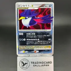 Honchkrow Lv.X Moonlit Pursuit Holo LP Condition Japanese Pokemon Card - Image 1