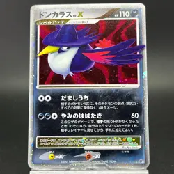 Honchkrow Lv.X Moonlit Pursuit Holo LP Condition Japanese Pokemon Card - Image 4