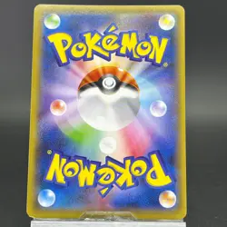 Entei 015/081 Bandit Ring XY7 Holo LP Condition Japanese Pokemon Card - Image 5