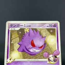 Gengar 043/090 Bonds To The Ends Of Time MP 2008 Japanese Pokemon Card - Image 5