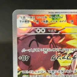 Lycanroc AR 107/100 SV9 Battle Partners - Pokemon Card Japanese #1443 - Image 5