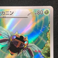 Ninjask AR 065/063 NM M1S Mega Symphonia Pokemon Card Game Japanese - Image 4