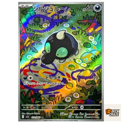 Shroodle AR 072/063 NM M1L Mega Brave Pokemon Card Game Japanese - Image 1