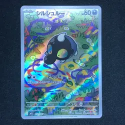 Shroodle AR 072/063 NM M1L Mega Brave Pokemon Card Game Japanese - Image 2