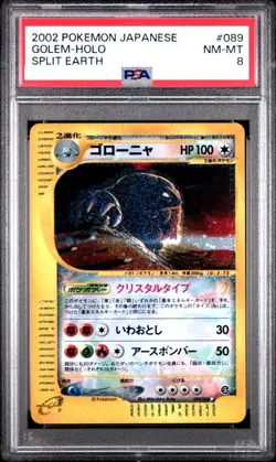 PSA 8 Golem Unlimited Holo Split Earth Japanese 2002 Pokemon Card - Image 1