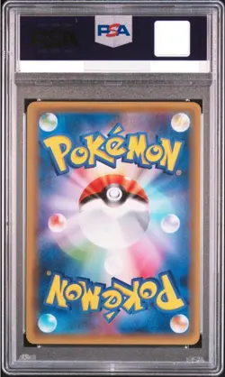 PSA 10 Lucario 069/SM-P Promo Holo Sun & Moon Pokemon Card Japanese 2017 - Image 2