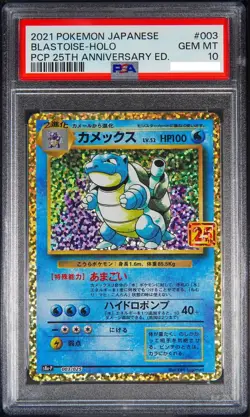 PSA 10 25th Anniversary Japanese Blastoise Pokemon Card 003/025 s8a-P Cert#7859 - Image 1