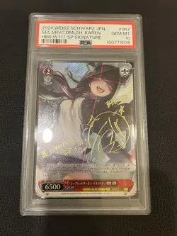 PSA10 Secret Service Demolish Asakura Karen SP Signed Card Weiss Schwarz - Image 1